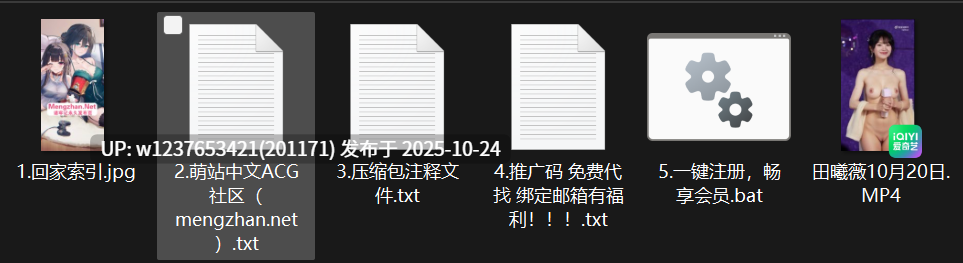 明星美女AI脱衣系列：田曦薇路演原声特辑【1V+178M】