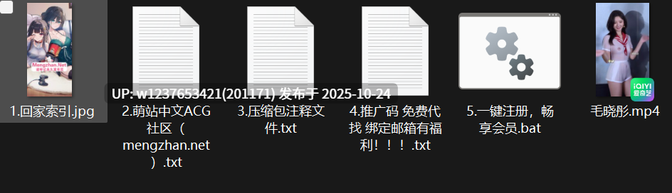 明星美女AI脱衣系列：毛晓彤路演原声特辑【1V+189M】