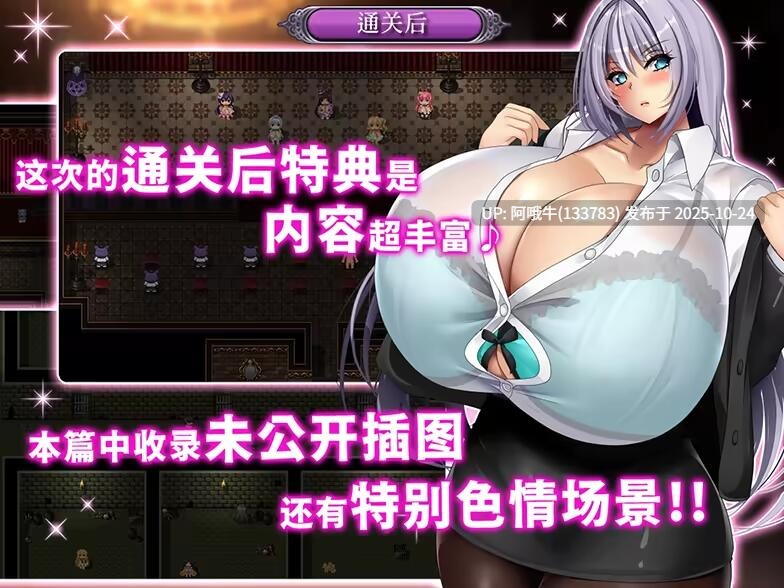 【日式/经营/SLG/中文/2D/步兵/萌站内植】 [みかん畑] 大馒头偶像宅邸 STEAM官方中文步兵版 [1.4G新作全CV]【序号4363】-第7张图片-萌站