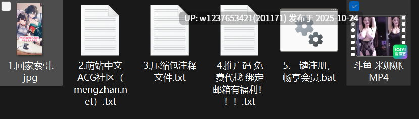 网红美女AI脱衣系列：米娜娜【斗鱼】【1V+481M】
