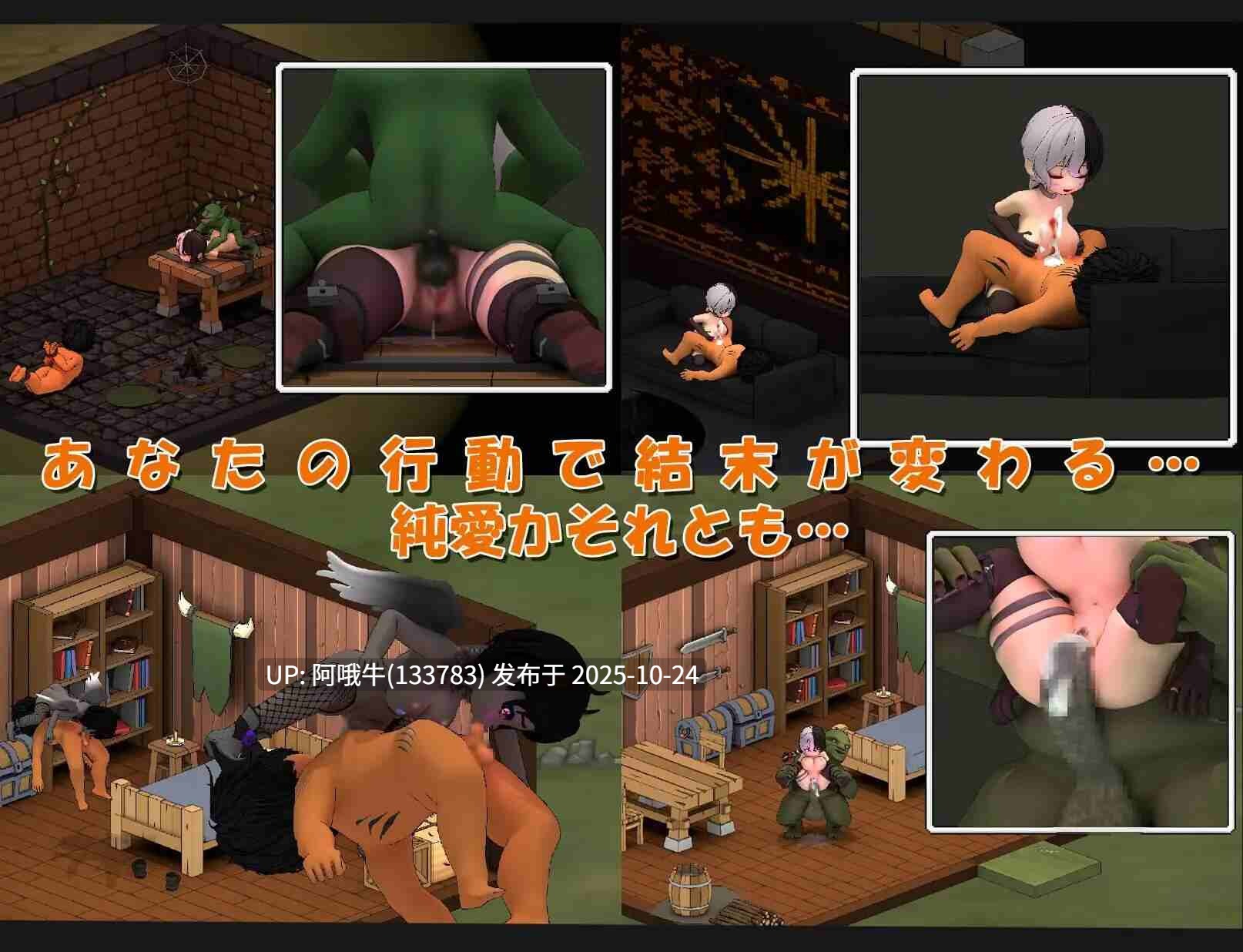 【经营/SLG/中文/3D】艾琳的酒馆~大家都在瞄准主人的OO？！ DL官方中文版 [1.4G新作全CV]【序号4368】-第4张图片-萌站