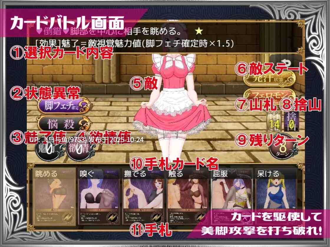 PC/RPG./#勇者败给美腿?! #勇者は美脚に弱すぎる! v1.004 AI汉化版【2025年10月21日 更新】-第2张图片-萌站 PC/RPG./#勇者败给美腿?! #勇者は美脚に弱すぎる! v1.004 AI汉化版【2025年10月21日 更新】-第2张图片-萌站