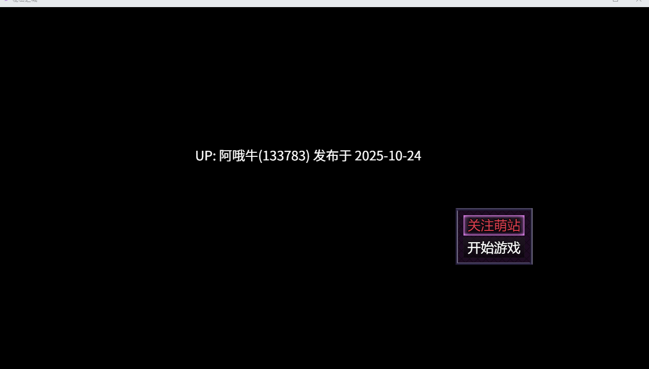 【RPG/汉化/PC/萌站内植】 秘密之城 city of secrtes V1.075 汉化步兵版 [1.4G]【序号4370】-第2张图片-萌站