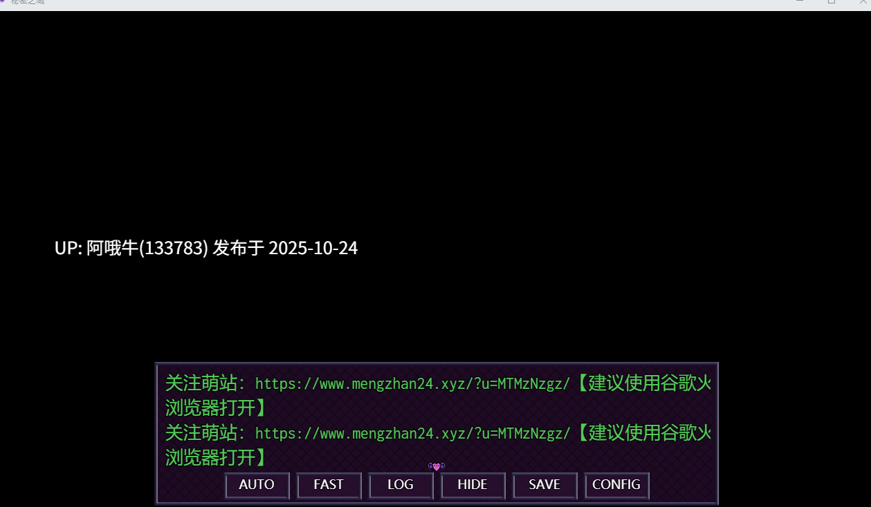 【RPG/汉化/PC/萌站内植】 秘密之城 city of secrtes V1.075 汉化步兵版 [1.4G]【序号4370】-第3张图片-萌站
