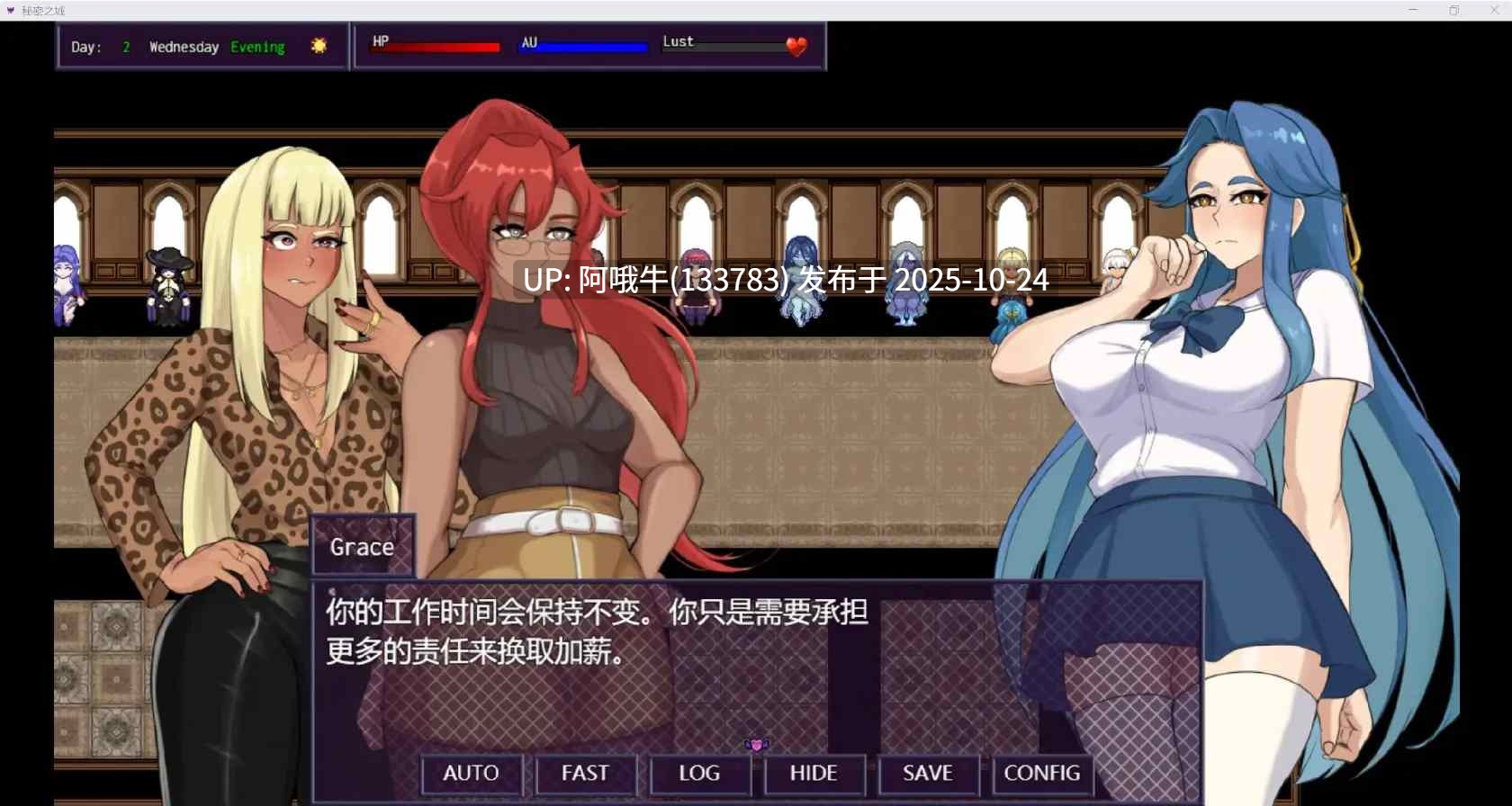 【RPG/汉化/PC/萌站内植】 秘密之城 city of secrtes V1.075 汉化步兵版 [1.4G]【序号4370】-第4张图片-萌站