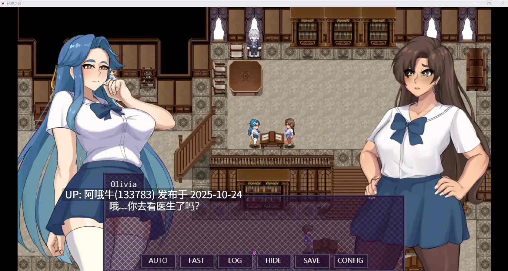 【RPG/汉化/PC/萌站内植】 秘密之城 city of secrtes V1.075 汉化步兵版 [1.4G]【序号4370】-第7张图片-萌站
