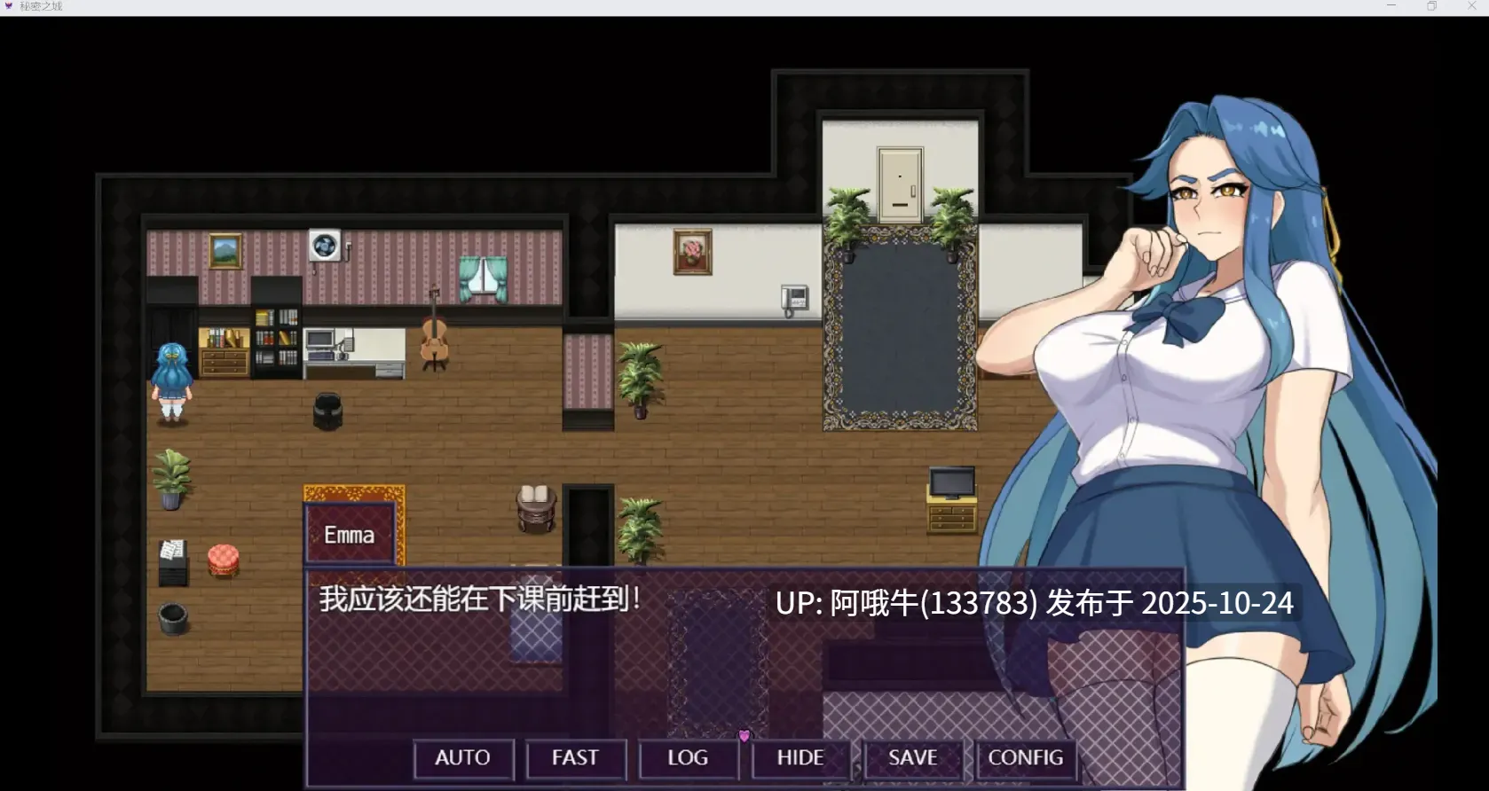 【RPG/汉化/PC/萌站内植】 秘密之城 city of secrtes V1.075 汉化步兵版 [1.4G]【序号4370】-第9张图片-萌站