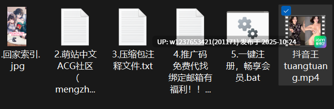 网红美女AI脱衣系列：王tuangtuang【1V+650M】