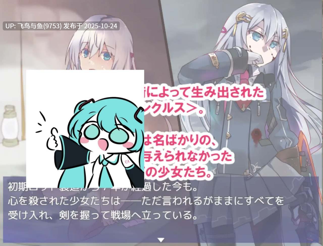 PC/RPG/#性处理专用勇者 #性処理用勇者 v1.43 AI汉化版【2025年10月20日 更新】