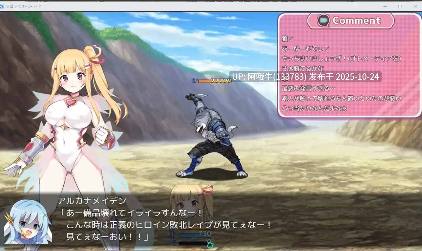【日式/RPG/机翻/萌站内植】 魔造少女奥托梅蒂亚 ～公开直播中 魔造少女オトメーティア ～生配信中! V1.13 AI汉化版 [800Mcv]【序号4373】-第2张图片-萌站