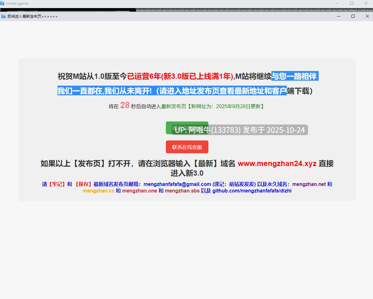 【日式/RPG/机翻/萌站内植】 教祖大人与美女的乐园 教祖様と美女の楽園 机翻汉化 [470M新作]【序号4374】