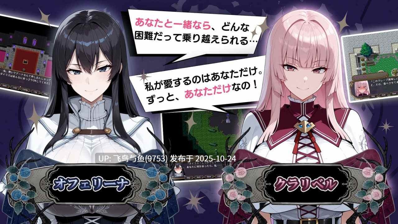 PC/RPG/#NTR幻想:命运的花冠与青光宝石 - 迪亚·格雷斯篇 #NTRファンタジー -運命の花冠と青光の宝石- SIDE ディア・グレイス AI汉化版【2025年10月23日 发售】-第2张图片-萌站 PC/RPG/#NTR幻想:命运的花冠与青光宝石 - 迪亚·格雷斯篇 #NTRファンタジー -運命の花冠と青光の宝石- SIDE ディア・グレイス AI汉化版【2025年10月23日 发售】-第2张图片-萌站