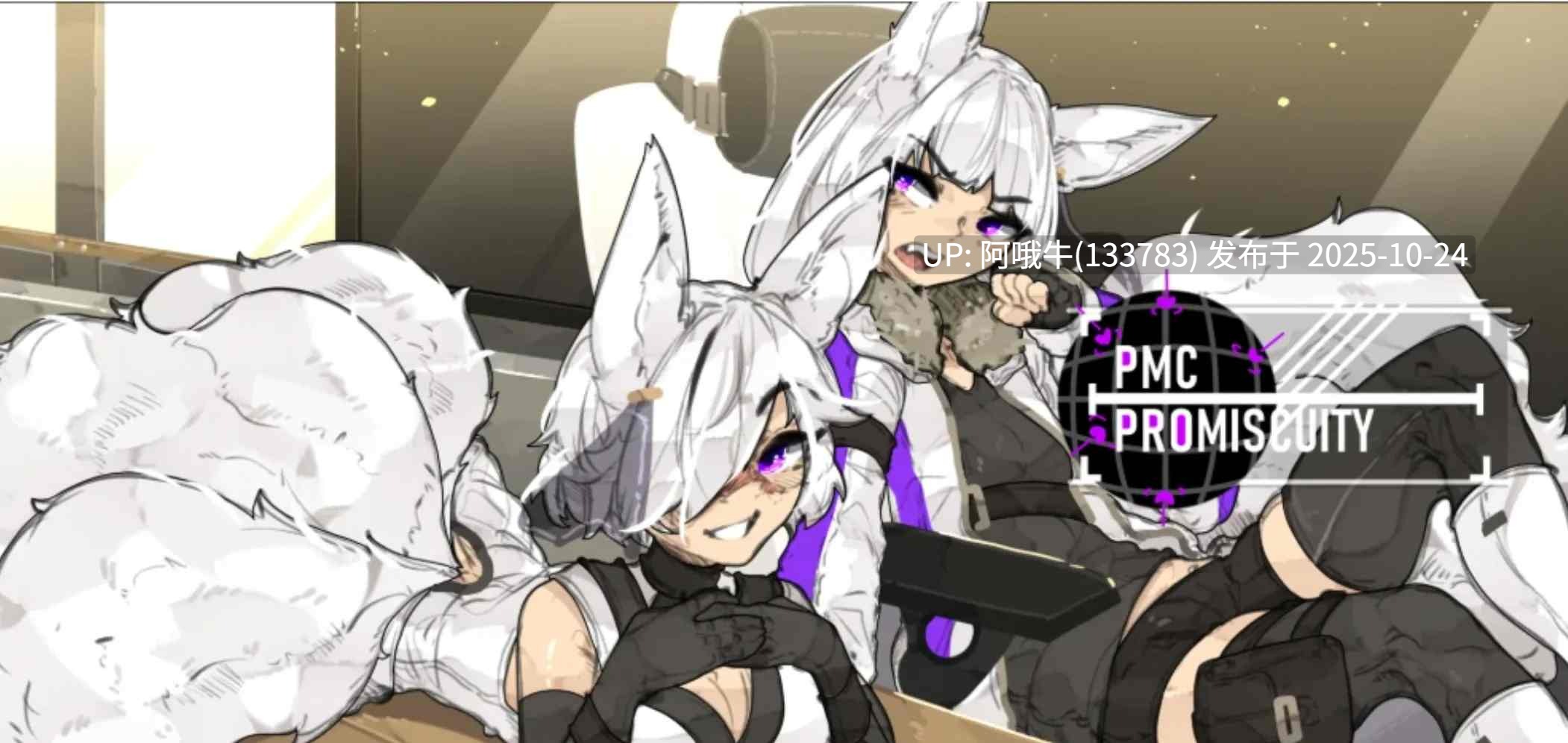 【SLG/汉化/PC/萌站内植】 滥交 PMC Promiscuity V1.2.8 【2.3G】【序号4375】-第3张图片-萌站 【SLG/汉化/PC/萌站内植】 滥交 PMC Promiscuity V1.2.8 【2.3G】【序号4375】-第3张图片-萌站
