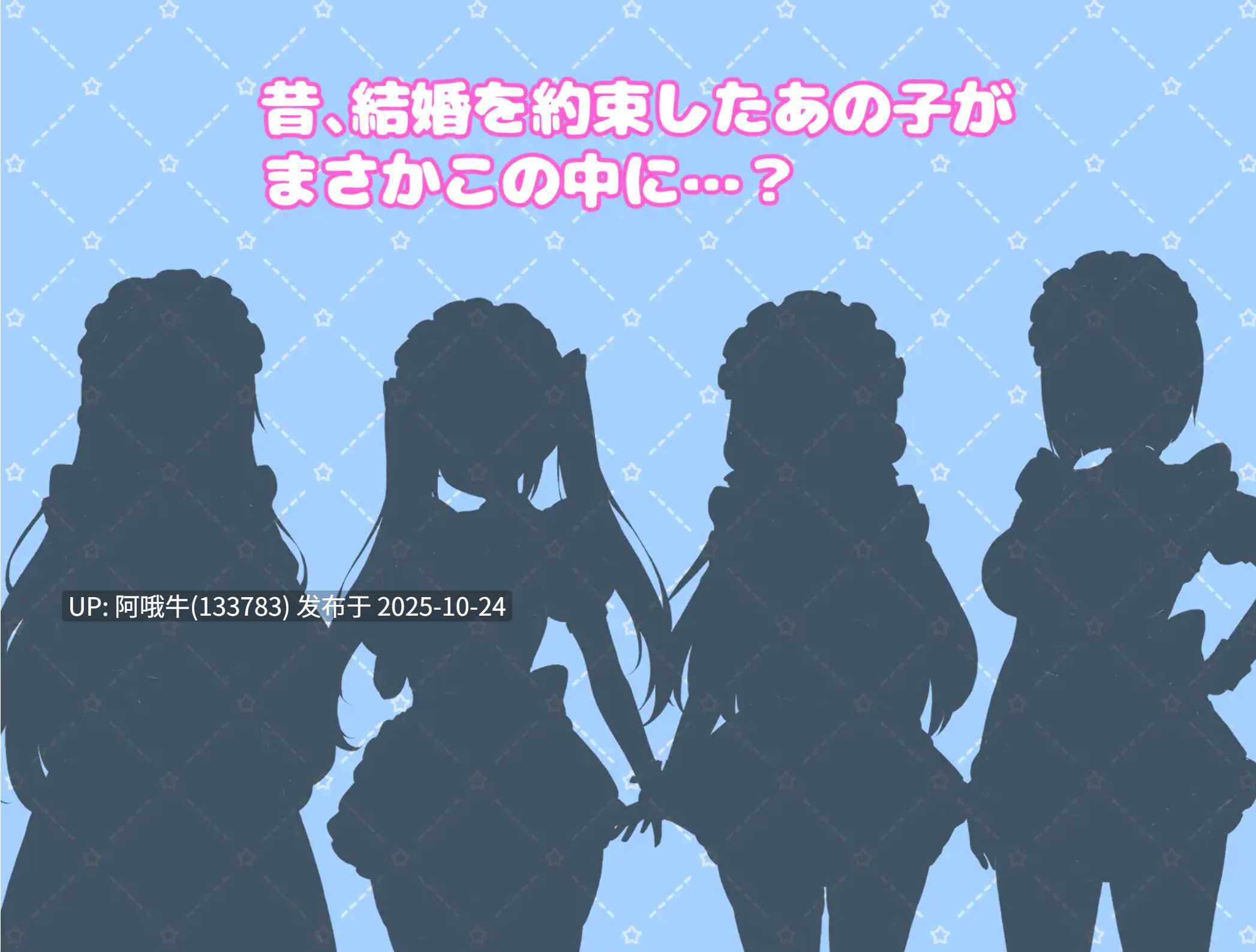 【日式/RPG/机翻/萌站内植】 幸福女仆婚礼 ハッピーメイドウエディング机翻版+存档 [1G]【序号4376】-第3张图片-萌站