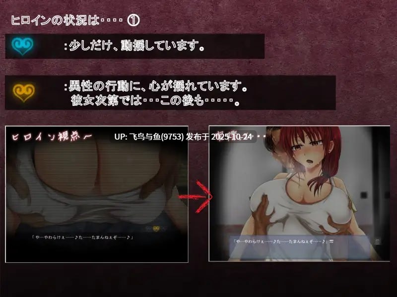 PC/ADV/#直至她的媚肉沉沦堕落 #彼女の媚肉が堕ちるまで AI汉化版+全CG存档-第2张图片-萌站 PC/ADV/#直至她的媚肉沉沦堕落 #彼女の媚肉が堕ちるまで AI汉化版+全CG存档-第2张图片-萌站