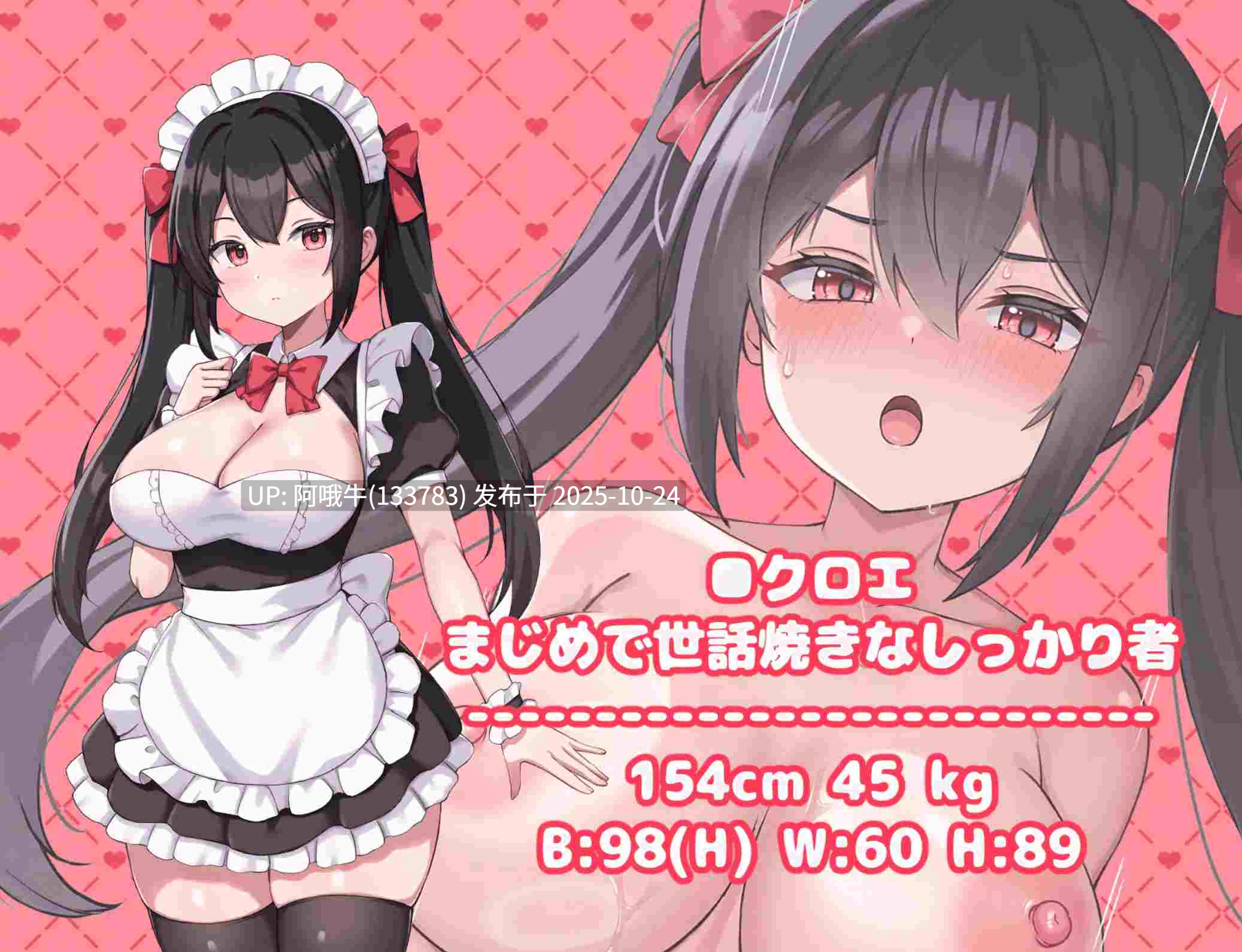 【日式/RPG/机翻/萌站内植】 幸福女仆婚礼 ハッピーメイドウエディング机翻版+存档 [1G]【序号4376】-第6张图片-萌站