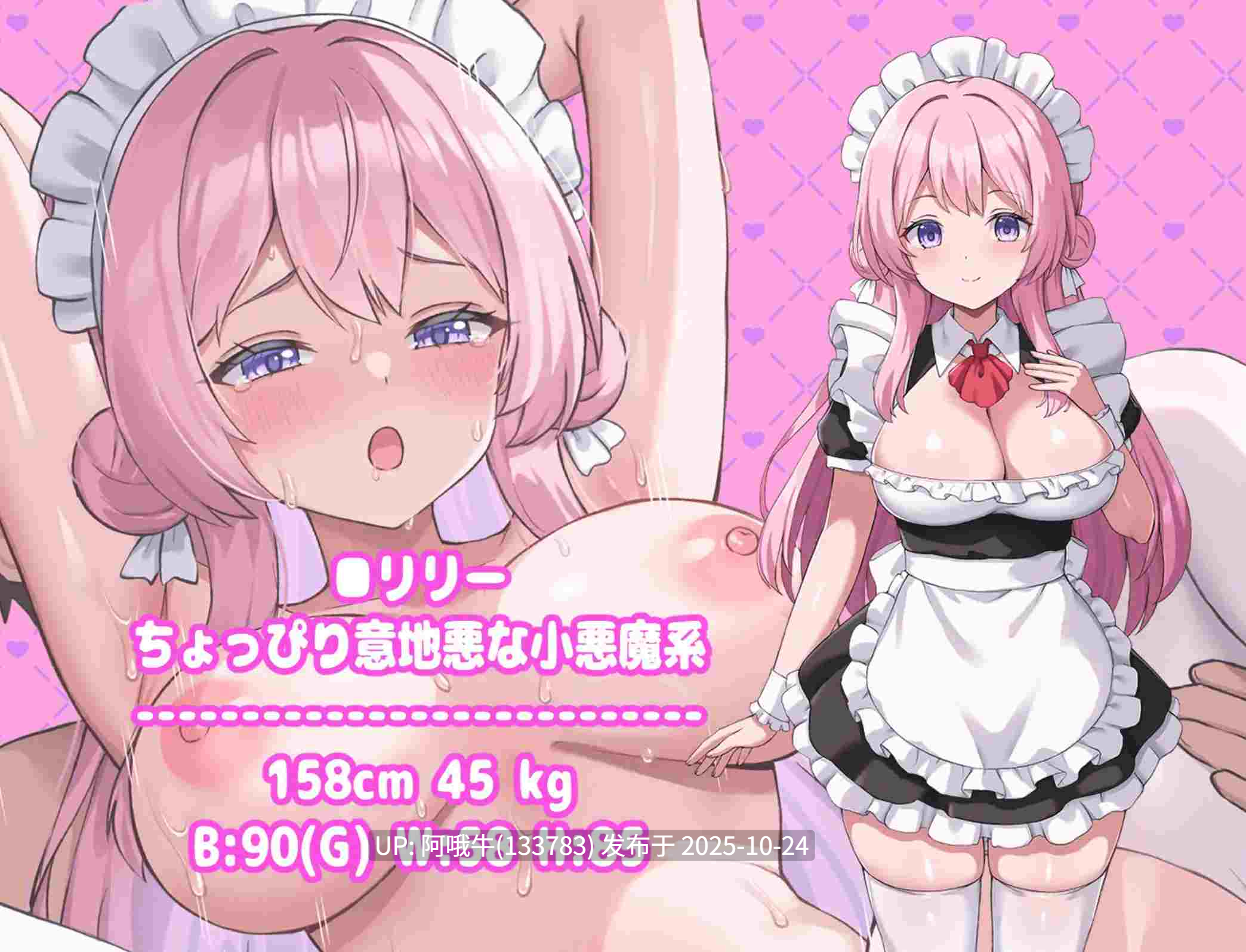 【日式/RPG/机翻/萌站内植】 幸福女仆婚礼 ハッピーメイドウエディング机翻版+存档 [1G]【序号4376】-第7张图片-萌站