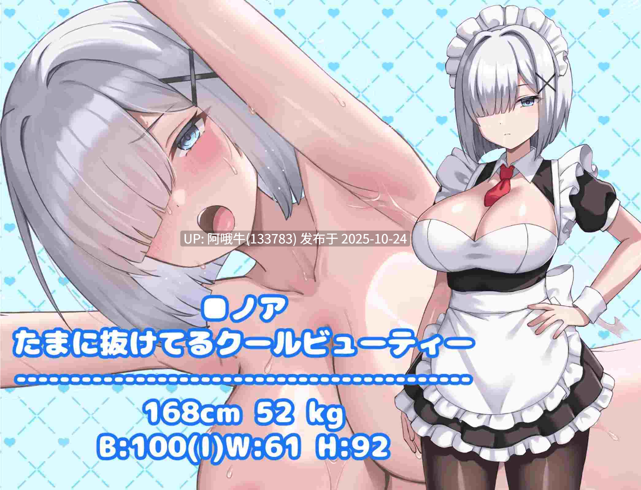 【日式/RPG/机翻/萌站内植】 幸福女仆婚礼 ハッピーメイドウエディング机翻版+存档 [1G]【序号4376】-第8张图片-萌站