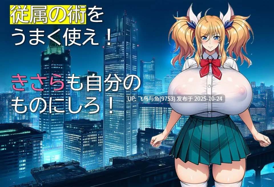PC/RPG/#特工琳卡 #エージェント・リンカ v1.03 AI汉化版【2025年07月10日 更新】