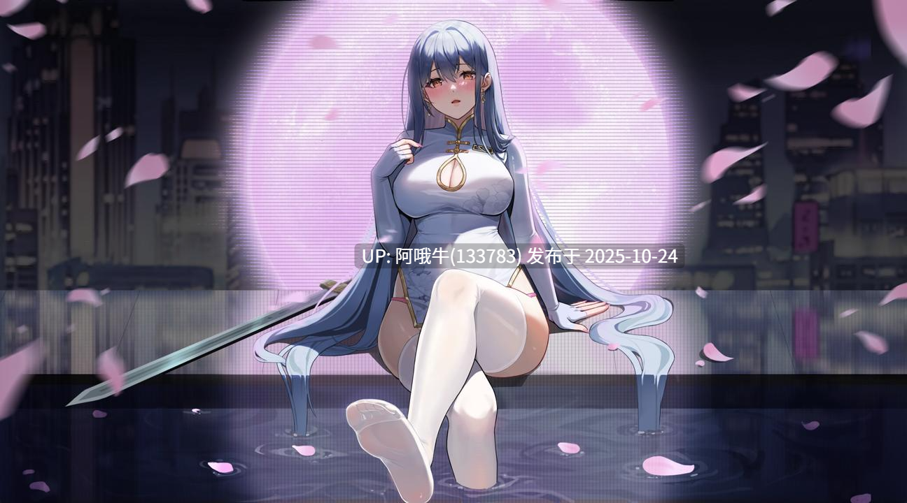 【RPG/中文/2D/步兵/萌站内植】 夜幕之花Night Bloom Ver0.571 官方中文步兵版 [1.1G更新]【序号4377】-第2张图片-萌站