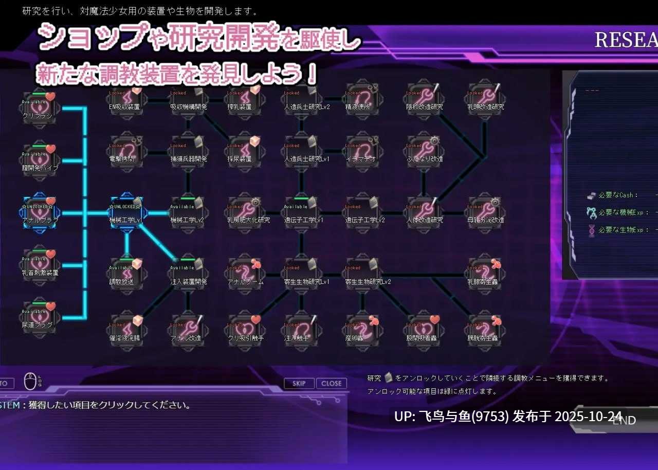 PC/SLG/#极限改造魔法少女:秘仪符文 #極限改変魔法少女ミスティック・ルーン 官方中文版【2025年10月23日16时 发售】-第2张图片-萌站 PC/SLG/#极限改造魔法少女:秘仪符文 #極限改変魔法少女ミスティック・ルーン 官方中文版【2025年10月23日16时 发售】-第2张图片-萌站