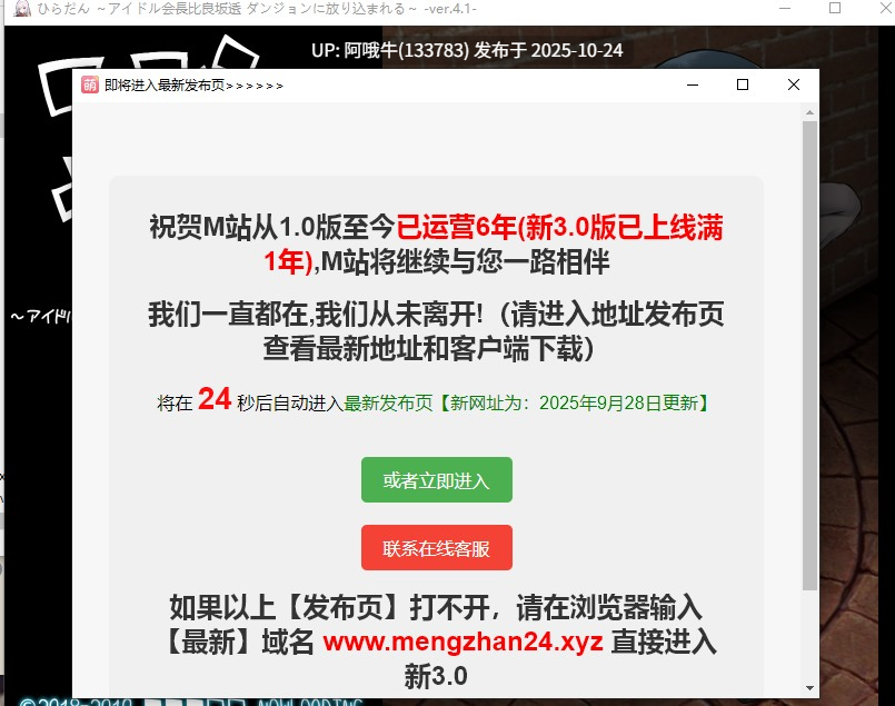 【日式/RPG/机翻/萌站内植】NL四重奏NLカルテット Ver24.07.23 AI汉化版 [1.9G新作CV]【序号4378】