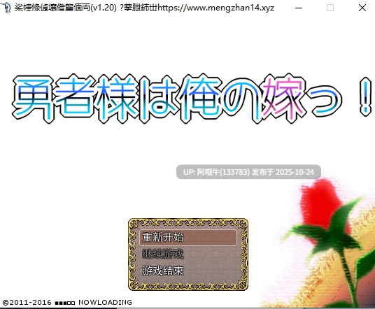 【日式/RPG/机翻/萌站内植】NL四重奏NLカルテット Ver24.07.23 AI汉化版 [1.9G新作CV]【序号4378】-第2张图片-萌站