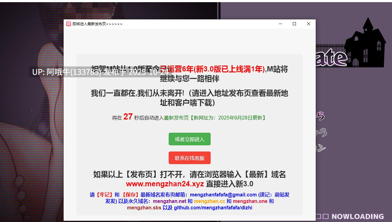 【日式/RPG/机翻/萌站内植】NL四重奏NLカルテット Ver24.07.23 AI汉化版 [1.9G新作CV]【序号4378】-第3张图片-萌站