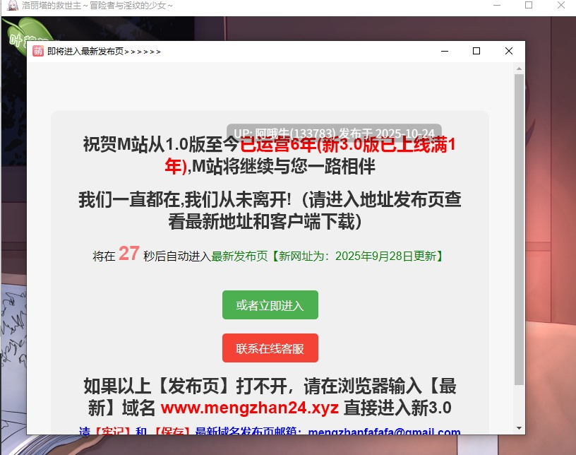 【日式/RPG/汉化/PC/安卓/萌站内植】洛丽塔的救世主～冒险者与银纹的少女～ver1.08 叶酱内嵌汉化版 [1.6G新汉化]【序号4380】-第2张图片-萌站