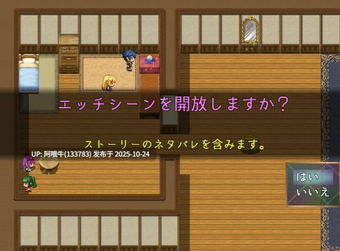 【日式/RPG/汉化/PC/安卓/萌站内植】洛丽塔的救世主～冒险者与银纹的少女～ver1.08 叶酱内嵌汉化版 [1.6G新汉化]【序号4380】-第4张图片-萌站
