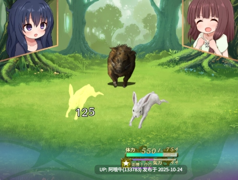 【日式/RPG/汉化/PC/安卓/萌站内植】洛丽塔的救世主～冒险者与银纹的少女～ver1.08 叶酱内嵌汉化版 [1.6G新汉化]【序号4380】-第6张图片-萌站