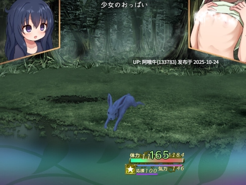 【日式/RPG/汉化/PC/安卓/萌站内植】洛丽塔的救世主～冒险者与银纹的少女～ver1.08 叶酱内嵌汉化版 [1.6G新汉化]【序号4380】-第8张图片-萌站