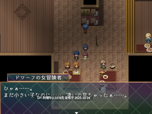 【日式/RPG/汉化/PC/安卓/萌站内植】洛丽塔的救世主～冒险者与银纹的少女～ver1.08 叶酱内嵌汉化版 [1.6G新汉化]【序号4380】-第10张图片-萌站