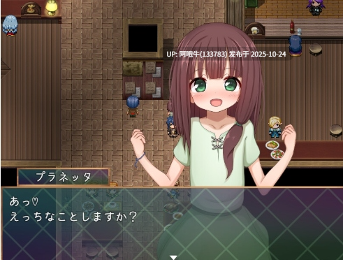 【日式/RPG/汉化/PC/安卓/萌站内植】洛丽塔的救世主～冒险者与银纹的少女～ver1.08 叶酱内嵌汉化版 [1.6G新汉化]【序号4380】-第12张图片-萌站
