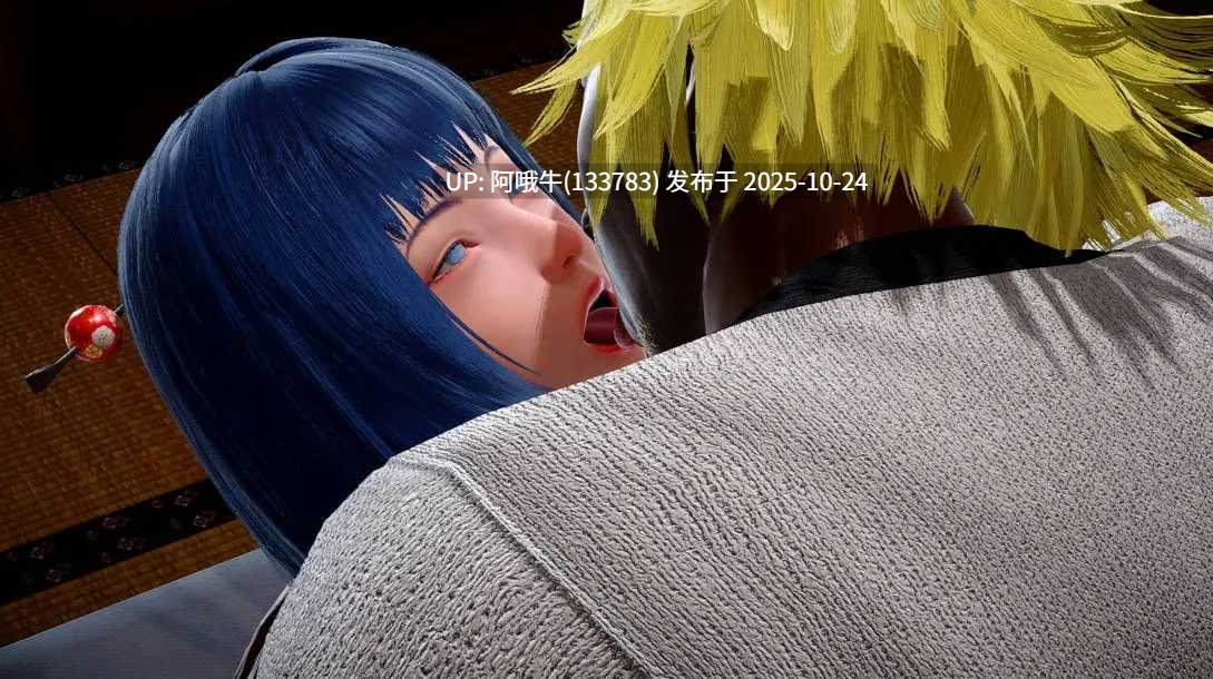 【SLG/汉化/3D/步兵/萌站内植】 雏田的堕落之恋Hinata’s Fallen Love Prototype 步兵版 [350M新作]【序号4381】-第5张图片-萌站