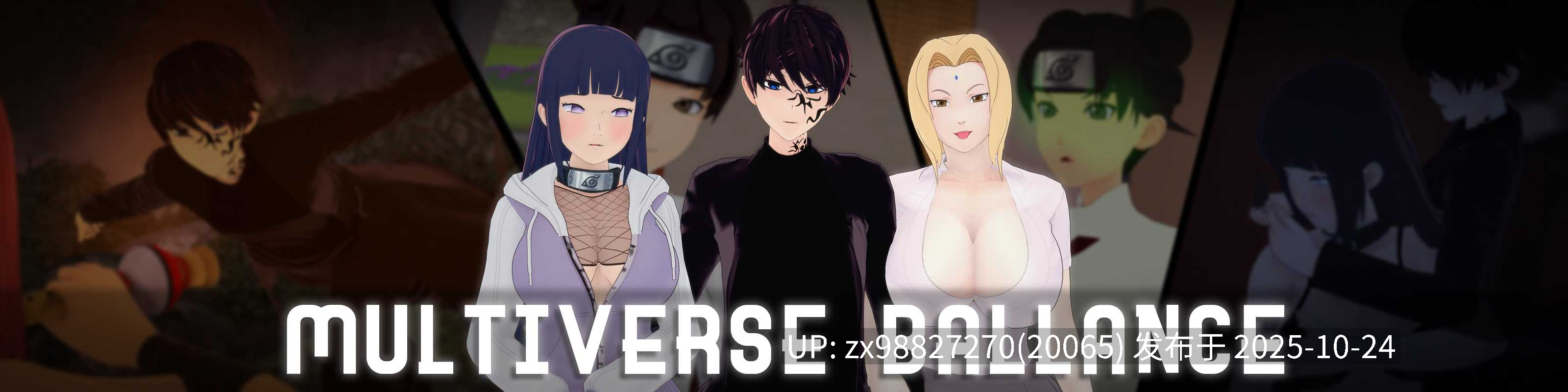 更新【火影顶级同人】多元宇宙平衡 [v0.9.9.9.2]【PC/SLG/火影同人/机翻】