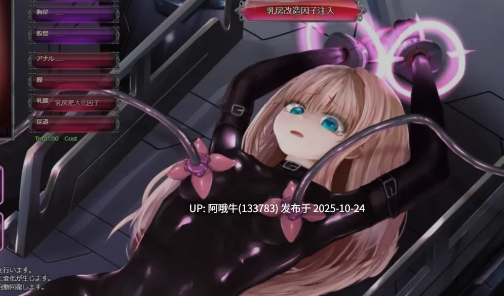 【互动/SLG/中文/全动态】 极限改造·魔法少女与神秘符文極限改変・魔法少女ミスティックルーン Ver1.0.0 官方中文版 [300M新作全CV]【序号4383】