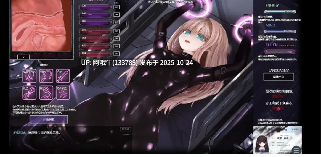 【互动/SLG/中文/全动态】 极限改造·魔法少女与神秘符文極限改変・魔法少女ミスティックルーン Ver1.0.0 官方中文版 [300M新作全CV]【序号4383】-第3张图片-萌站