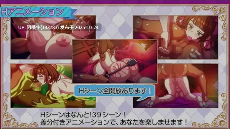 【日式/RPG/机翻/萌站内植】 站街生活！立ちんぼライフ！ AI汉化版+全回想 [1.7G新作CV]【序号4385】-第4张图片-萌站
