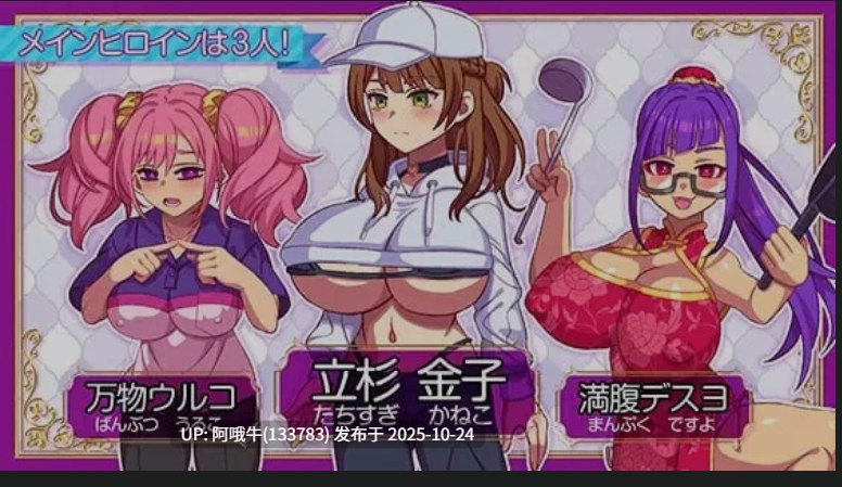 【日式/RPG/机翻/萌站内植】 站街生活！立ちんぼライフ！ AI汉化版+全回想 [1.7G新作CV]【序号4385】-第6张图片-萌站