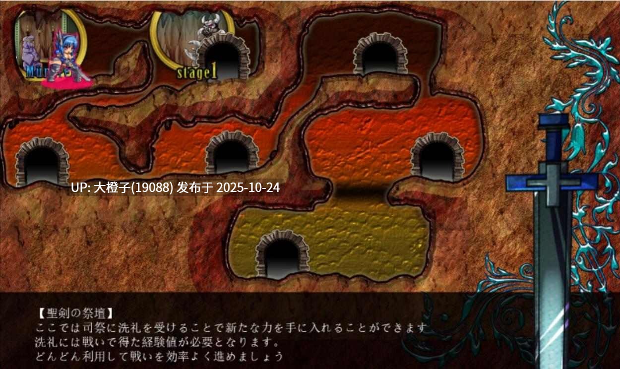 [ACT动态工具汉化PC][アンコクマリモカン] Sword Of Ryonasis ～キルシュと淫獄の迷宮～ Ver.1.04 [571M]-第2张图片-萌站
