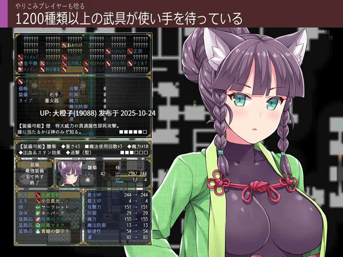[RPG自费DsspseekV3汉化PC][ふらいんぐパンジャンドラム] 深淵の探索者 ver3.0 超豪华完全版 ～さらなる深みへ+DLC [萌站植入][1.88G]-第4张图片-萌站
