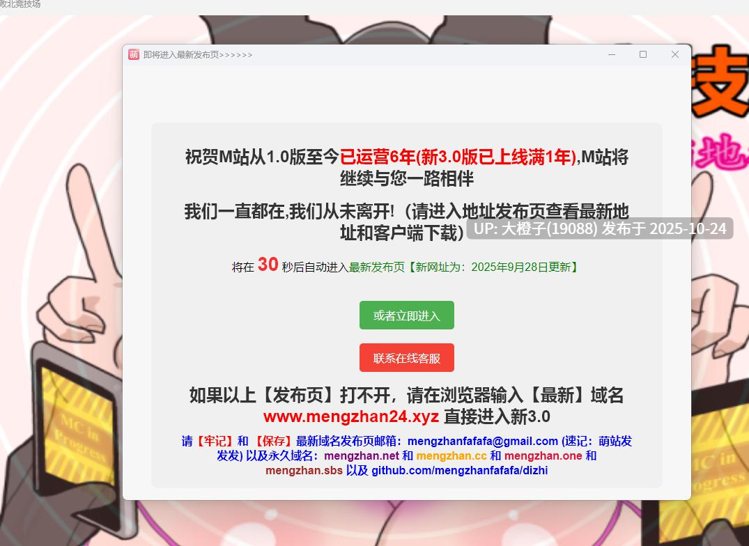 [RPG官中PC][KineticDog]  无尽败北竞技场 Endless Defeat Arena v1.01 [萌站植入][543M]-第4张图片-萌站
