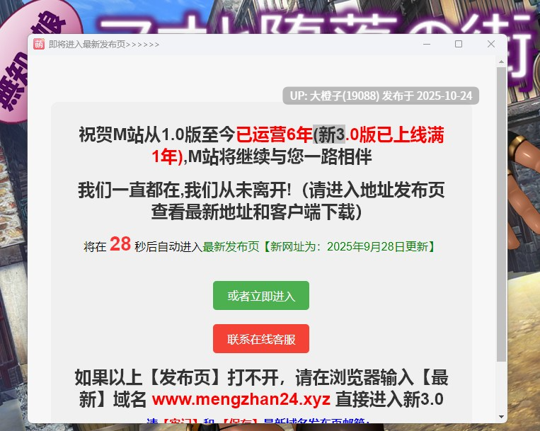 [RPG自费DsspseekV3翻译PC][エンタングルメント]無知っ娘マオと堕落の街 Ver1.0.0+存档 [2.1G][萌站植入]-第6张图片-萌站