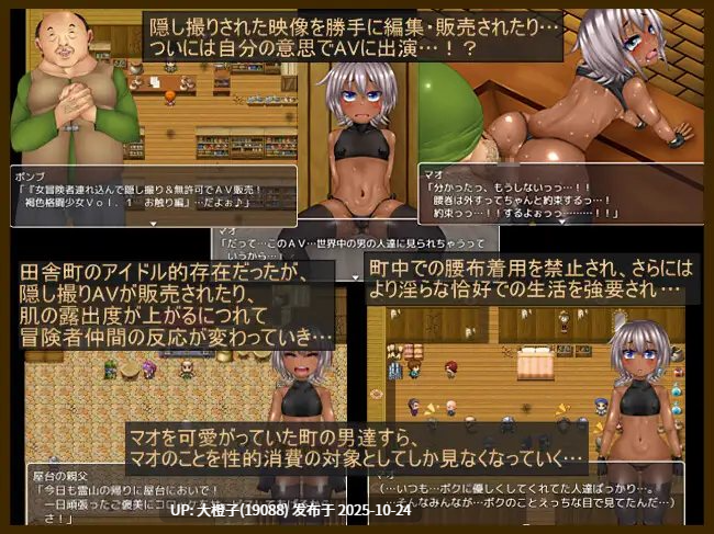 [RPG自费DsspseekV3翻译PC][エンタングルメント]無知っ娘マオと堕落の街 Ver1.0.0+存档 [2.1G][萌站植入]-第9张图片-萌站