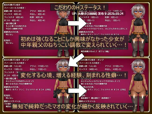 [RPG自费DsspseekV3翻译PC][エンタングルメント]無知っ娘マオと堕落の街 Ver1.0.0+存档 [2.1G][萌站植入]-第11张图片-萌站