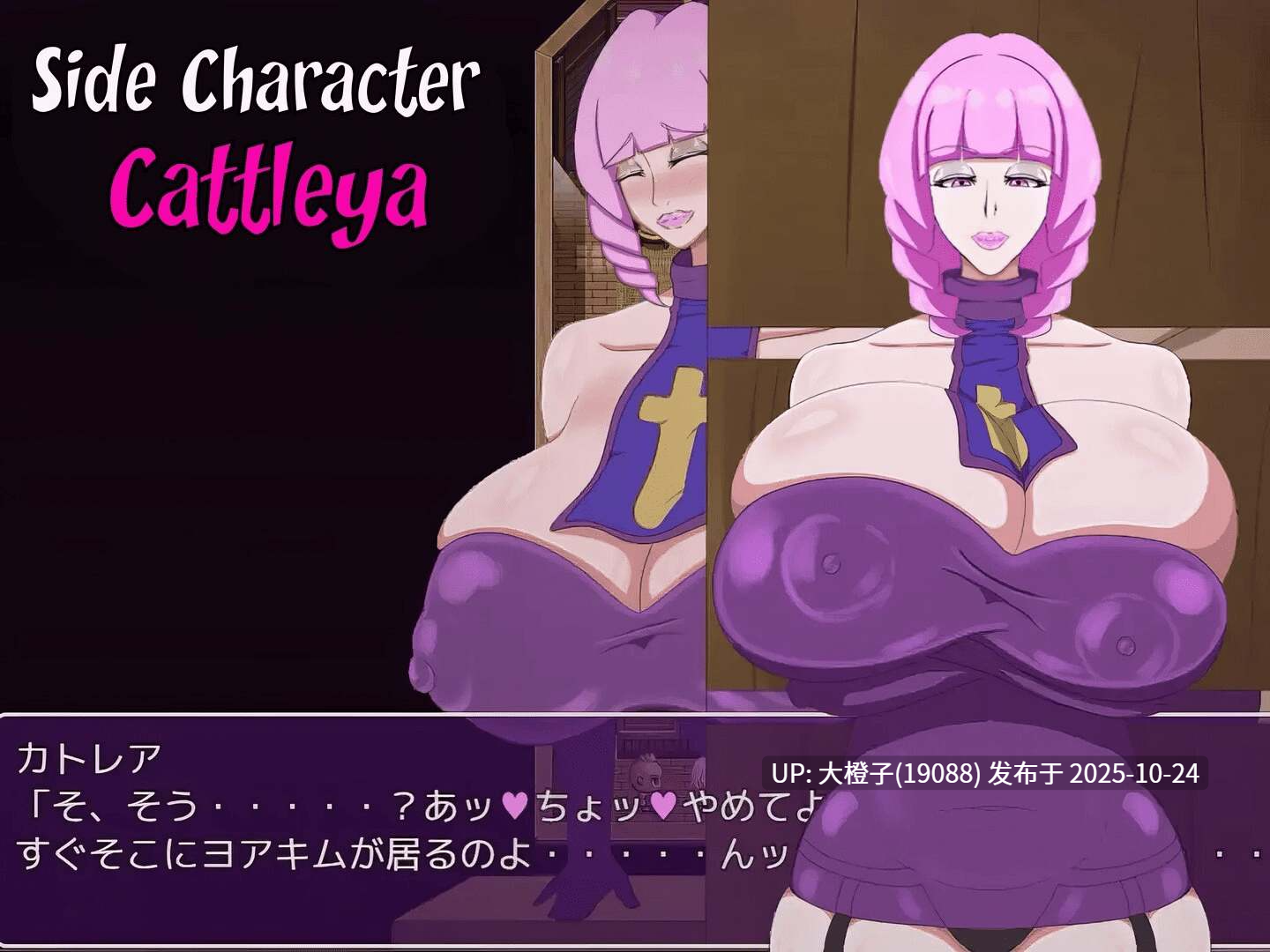 [RPG自费DsspseekV3翻译PC][スタジオシロッコ] Holy Mother Of God V1.1+存档 [萌站植入] 1.59G-第10张图片-萌站