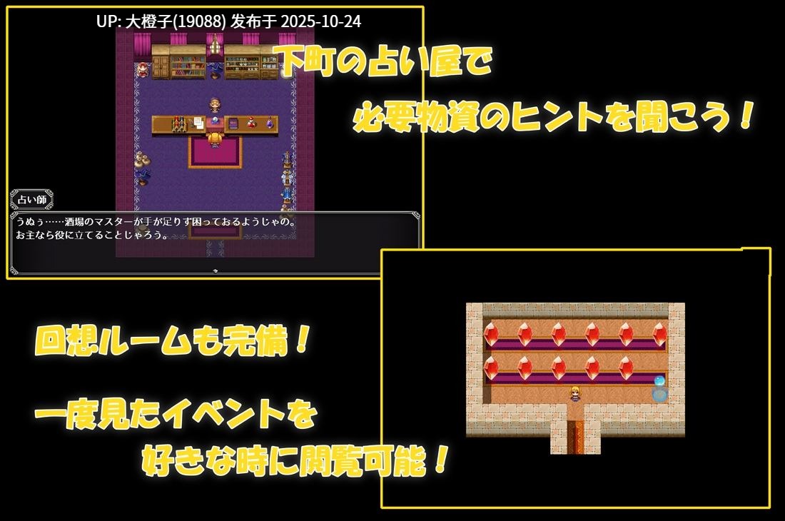 [RPG自费DsspseekV3翻译PC][ふぅ車小屋]エリルと下町の尿道セラピーv1.00 [999M]-第2张图片-萌站
