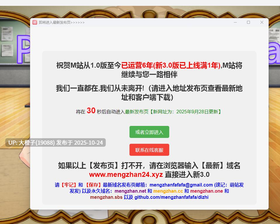 [RPG自费DsspseekV3翻译PC调教][KineticDog] 無限留年Professional School [萌站植入][914M]