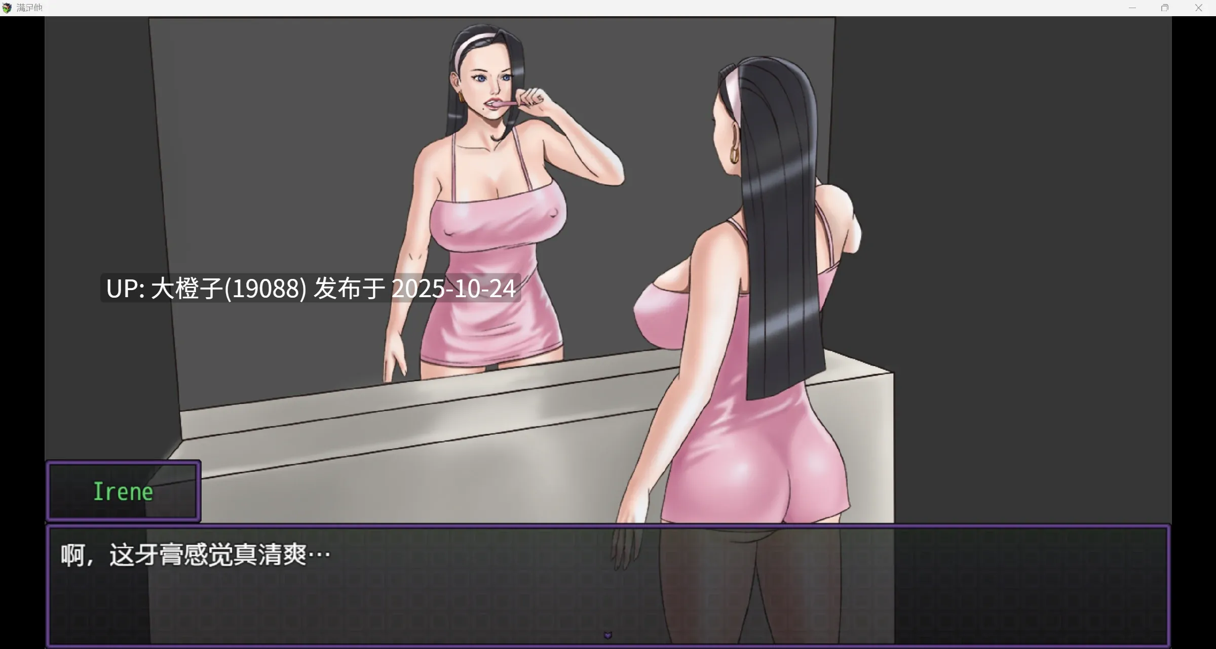[RPG自费DsspseekV3汉化PC步兵人妻NTR] Satisfy Him 0.2.2[萌站植入][2.25G]-第2张图片-萌站